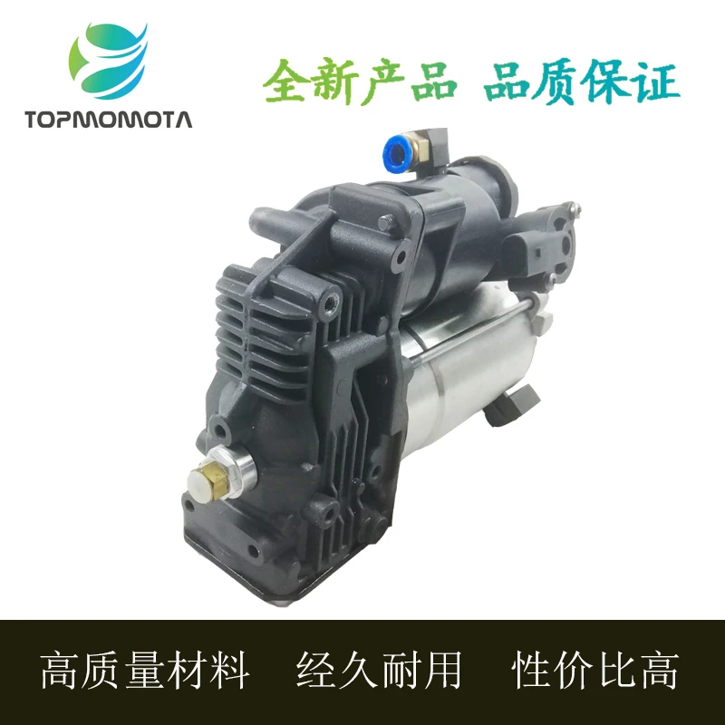 

New for Discovery 3 4 pump shock absorber charge pump air bag air suspension compressor
