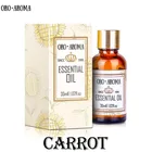 Натуральное Морковное Масло для ароматерапии, основа для ухода за кожей, эфирное масло моркови, известный бренд oroaroma, бесплатная доставка