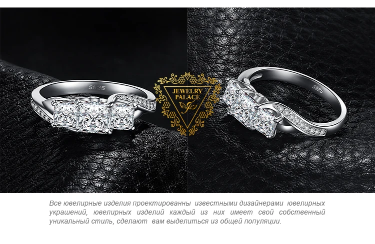 JewelryPalace витой CZ проложить группа 3 камень 0.5ct принцессы с кубического циркония обещание Свадьба Обручение кольцо стерлингового серебра 925