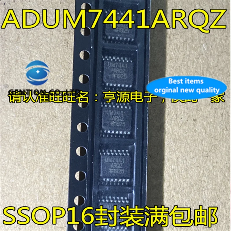 

5 шт., ADUM7441, ADUM7441ARQZ, UM7441ARQZ, SOP-16, цифровой изоляционный чип, в наличии 100% новый и оригинальный