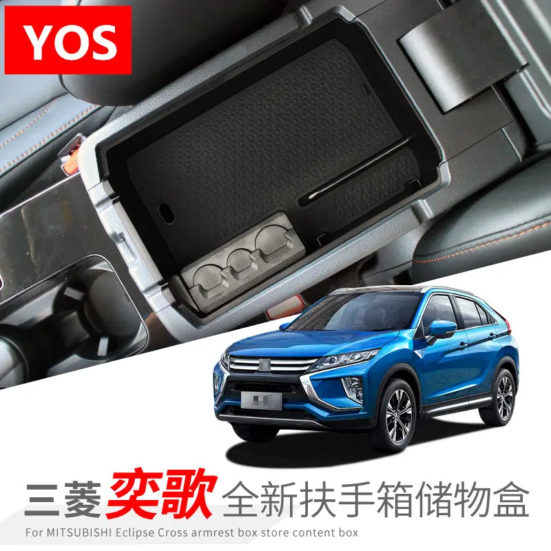

Контейнер для хранения для Mitsubishi Eclipse Cross 2018