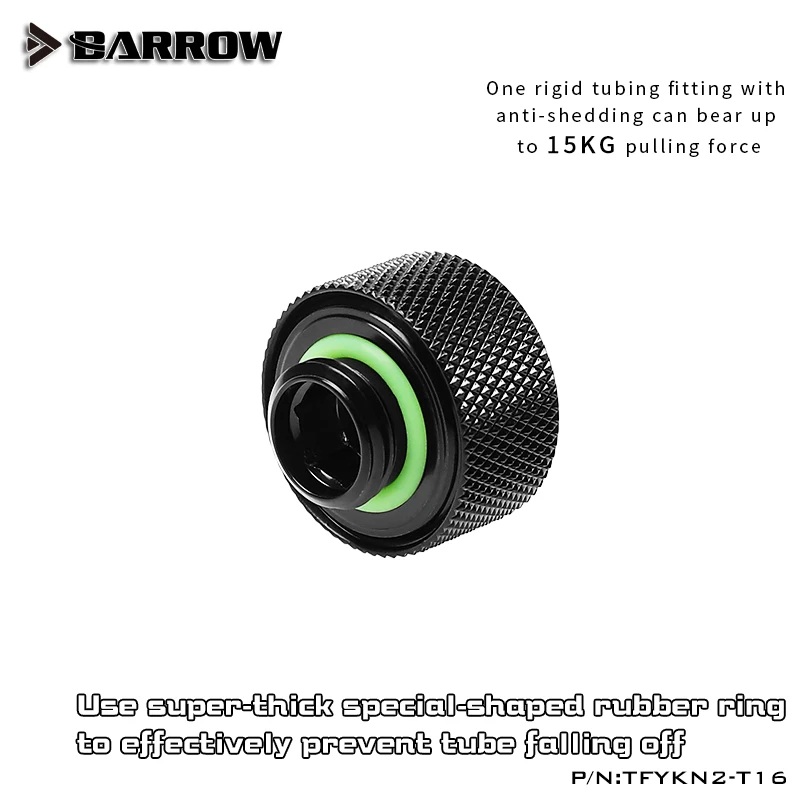 Бесплатная доставка серия с жестким трубным соединением 16 мм усиленное