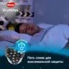 Изображение товара 1