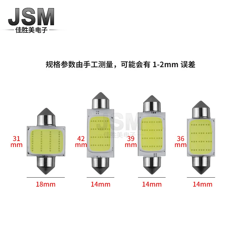 

Factory Direct Sale Car Led Roof Lamp Cob Double Point Lamp 31mm 36mm 41mm Cob Reading Lamp Car Led Light Led Lights for Car