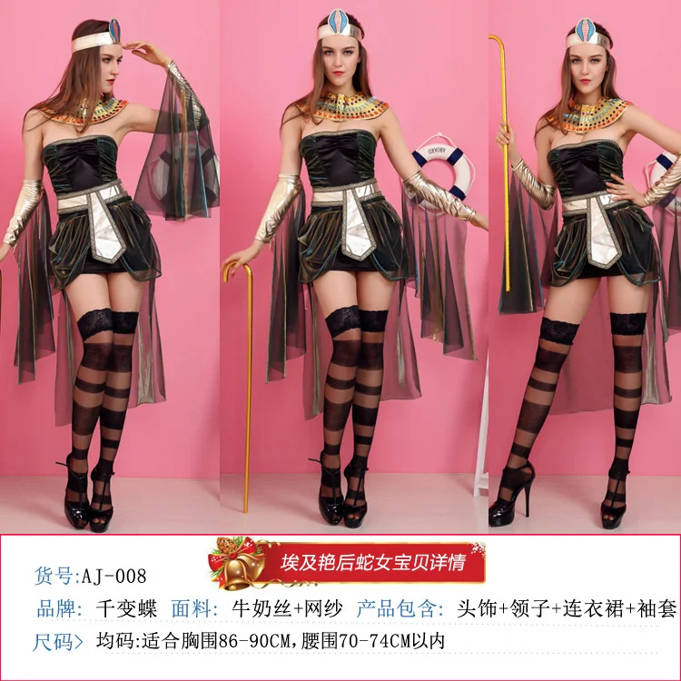 

Adult Women Arabian Skirt Cosplay Sexy Costume Ancient Greek Athena Goddess Role Play