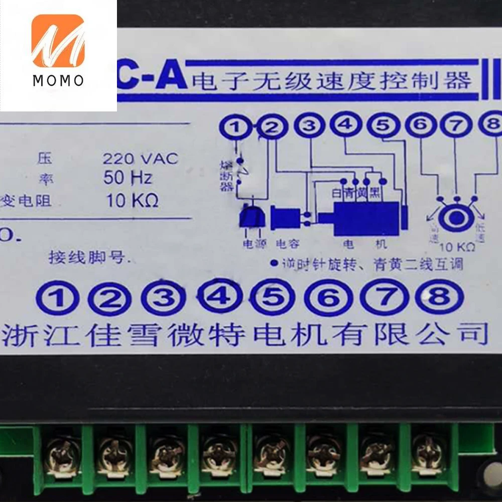 

SC-A Electronic Stepless Speed Modulator controller for Mechanical motor
