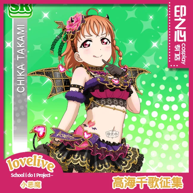 Takami Chika Love Live! Sunshine! Aqours Chika Ruby Kanan Dia You Little Devil костюм для косплея на Хэллоуин и Рождество - Цвет: Takami Chika