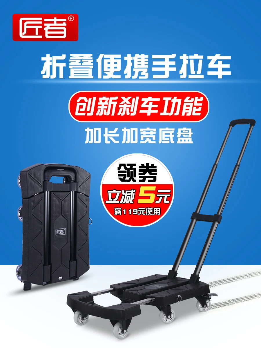 Manufacturing small products portable foldable car automobile flat driving truck freight Trailer | Дом и сад