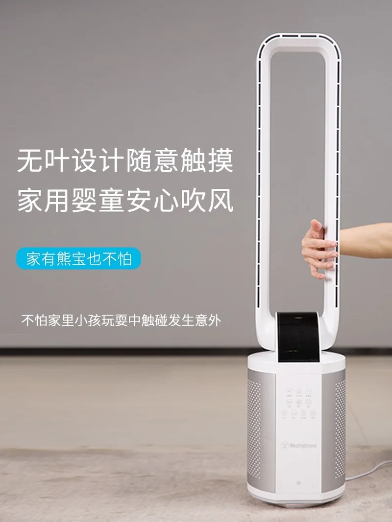 

Westinghouse Bladeless Fan Home Electric Fan Vertical Turbine Convection Silent Air Purification Cycle Floor Fan
