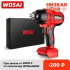 Гайковерт WOSAI ударный аккумуляторный, 600 Н м, 20 в, 18 в