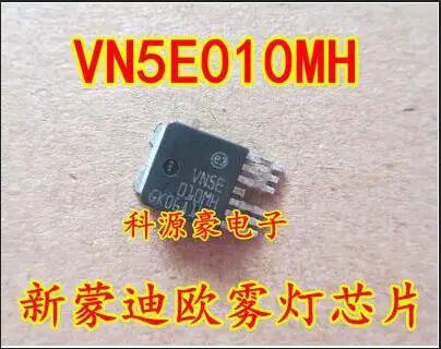 

Free shipping 10PCS VN5E010MH VN5E010MHTR-E