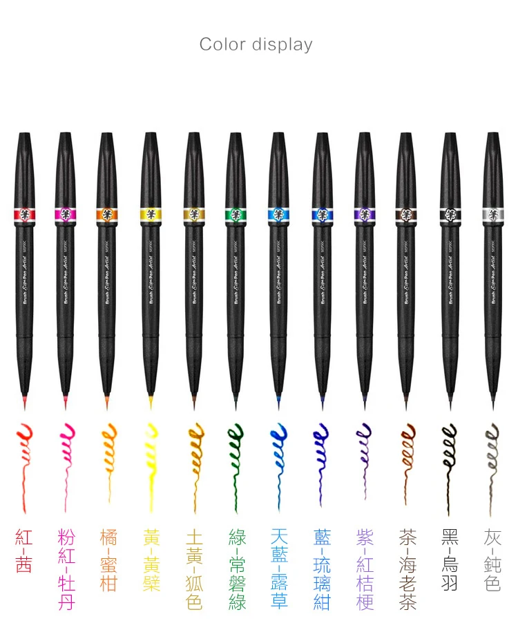 1 шт. Япония Pentel Кисть ручка 12 цветов супер тонкая мягкая Смесь Цветной маркер ручка градиент Живопись Рисунок художественные Кисти