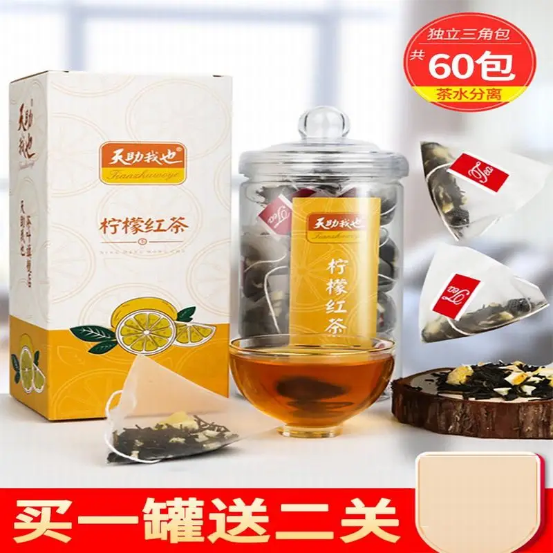 

[Buy one get 2 free]A total of 60 packets of lemon black-tea tea bags, triangle-tea bags, black-tea milk tea shop dedicated