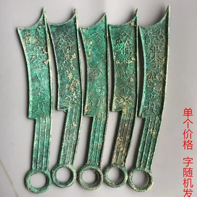 

Exquisite antique copper with green embroidery knife coin ornament