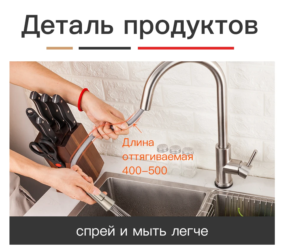 GAPPO Кухонные смесители из нержавеющей стали с сенсорным управлением, умный сенсорный кухонный смеситель, сенсорный кран для кухни, выдвижная раковина TapsY40112
