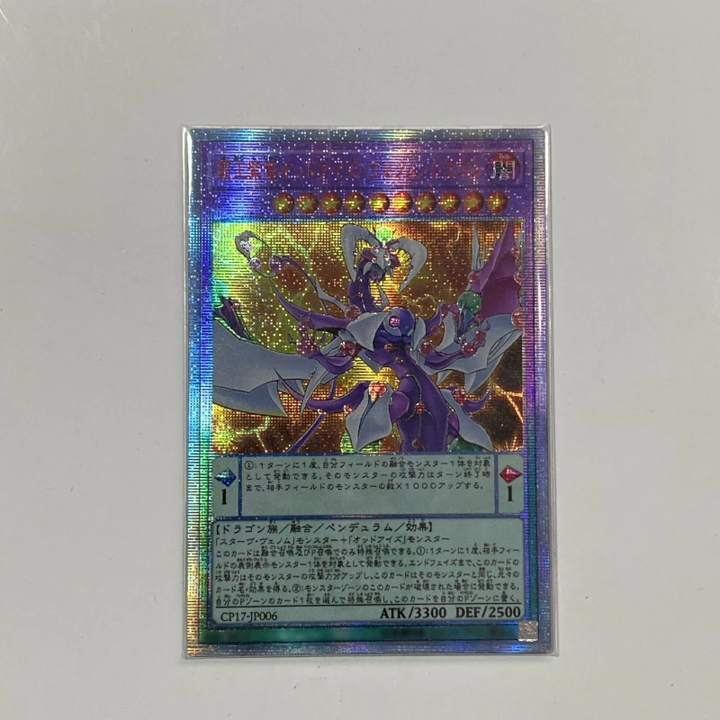 Yu-Gi-Oh Odd-Eyes Wing Dragon/Odd-Eyes Raging Dragon/Odd-Eyes Rebellion Dragon Tyrannosaurus Series Card (Not original)
