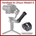 Новый ручной удлинитель для Zhiyun Weebill S Weebill 2, карданный стабилизатор, ручные аксессуары с отверстием для винта 14 дюйма