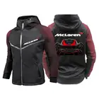 Толстовка унисекс McLaren, дизайнерская мотоциклетная куртка, мужской защитный костюм для езды на мотоцикле, полный комплект защитного пальто против падения