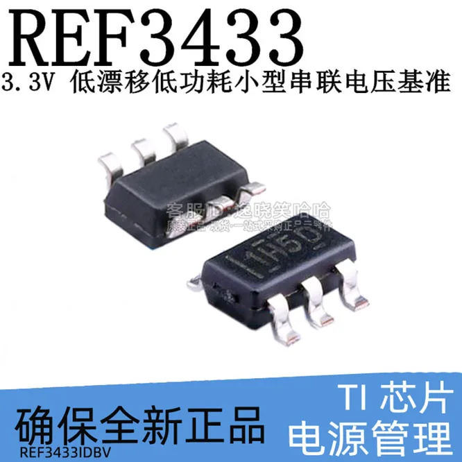 Free shipping  TI REF3433IDBVR IC REF3433     10PCS