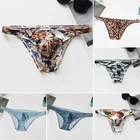 Мужские сексуальные дышащие трусы с низкой талией, гладкие эластичные трусы из ледяного шелка, бикини, мужское нижнее белье, экзотическое Сексуальное белье, Новинка