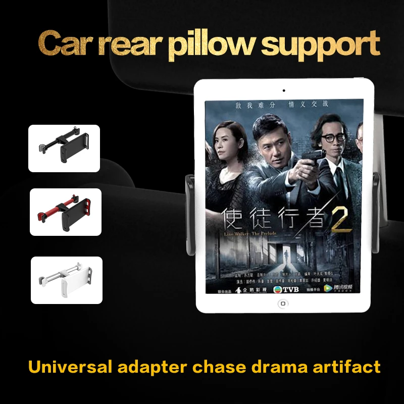 

RUZSJ New Adjustable Car Headrest Hooks Mobile Stand Car Phone Holder Fastener Seat Back Hanger Clips For Bag Handbag Houseware