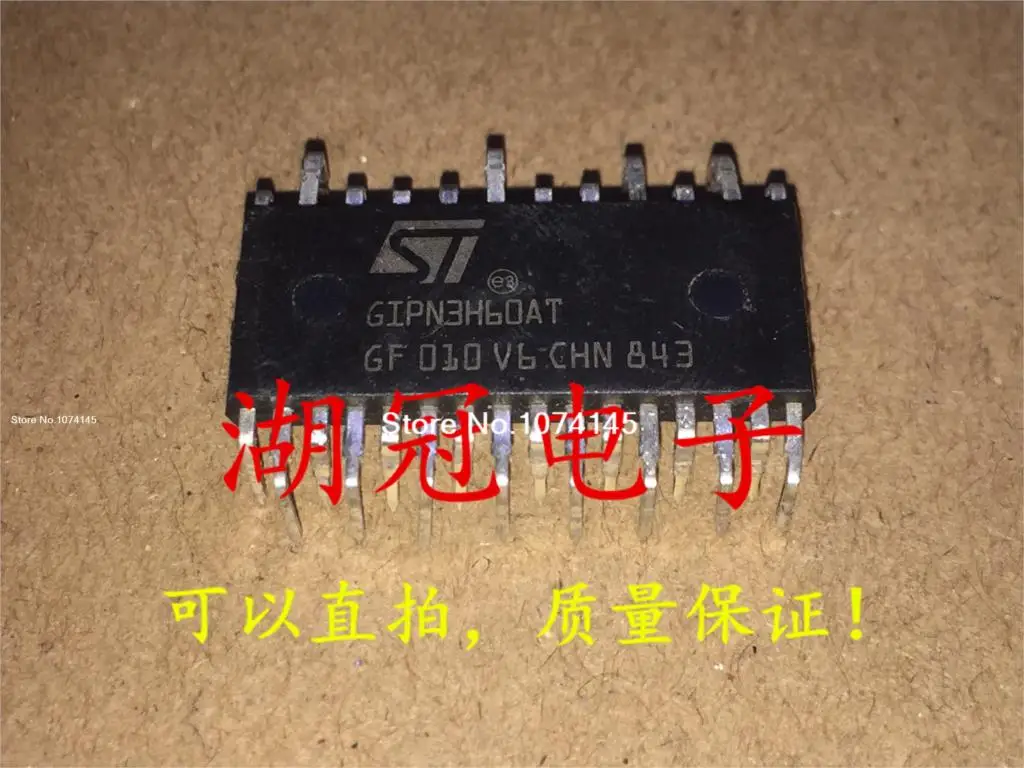 GIPN3H60AT STGIPN3H60AT DIP|Стартеры| |