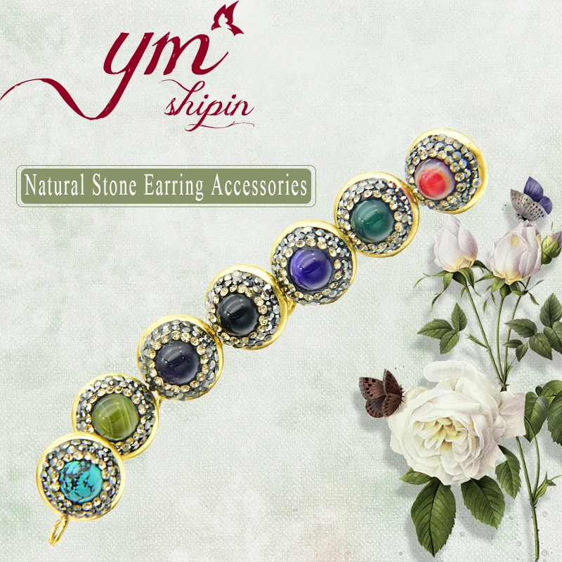 1 пара 7 цветов ручной работы Круглый Агат деталь для серег diy делая серьги женщин