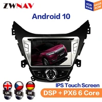 car dvd player android 10 px5px6 gps navigation for hyundai elantra md2011 2013 auto radio stereo head unit multimedia player