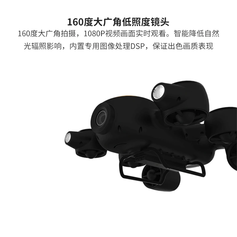 Подводный Интеллектуальный Дрон робот подводный поиск спасательный Рыболовный