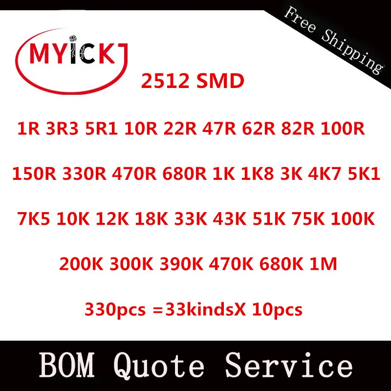 330 шт = 33kindsX 10 шт 2512 SMD резистор набор Ассорти Комплект 1ohm-1M Ом 5% DIY Kit - Испускаемый цвет: 2512