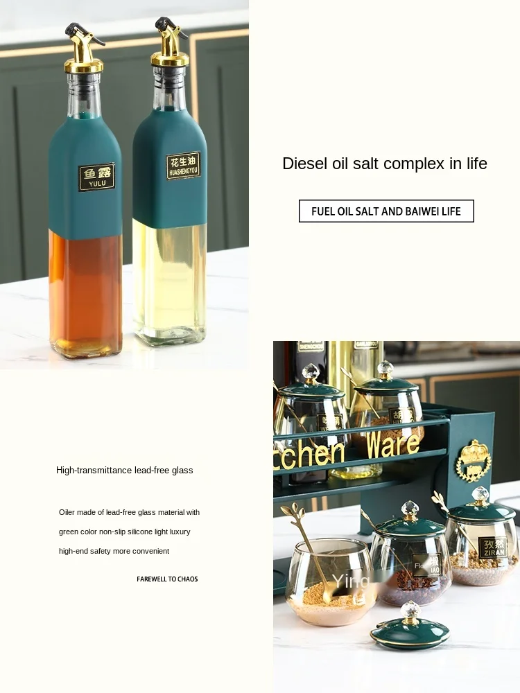 

Light Luxury Kitchen Supplies Seasoning Combination Kit Storage Box Salt MSG Seasoning Box Boxes Household Complete Set