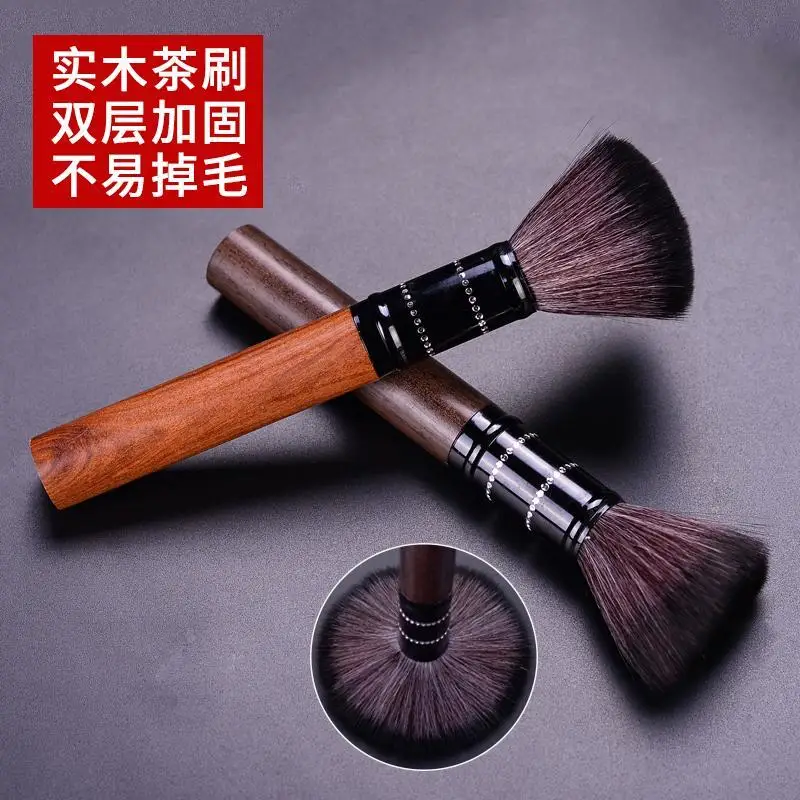 

Tea Brush Kung Fu Tea Accessories Pet Plate Brushes