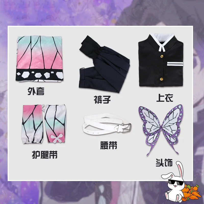 [Stock] аниме рассекающий демонов киметасу no Yaiba Kochou Shinobu Косплей Костюм боевой