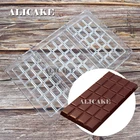 3 полости поликарбоната шоколадные формы лоток для пластиковых форма для конфет Шоколадный Бар формы хлебобулочные форма для выпечки кондитерских изделий Инструменты