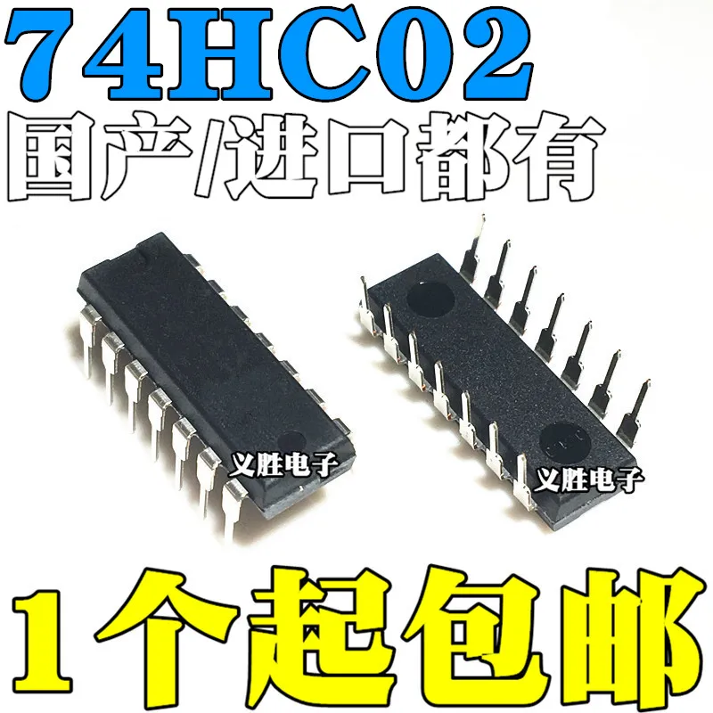 10 шт./лот/74HC02 74HC02N SN74HC02N HD74HC02P DIP14 в наличии