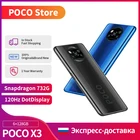 POCO X3 6GB 128GB Smartphone Snapdragon 732G Octa Core  NFC 120Hz 6.67