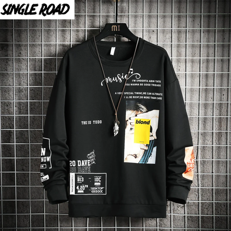 Свитшот мужской оверсайз с круглым вырезом и принтом по одной дороге в стиле хип