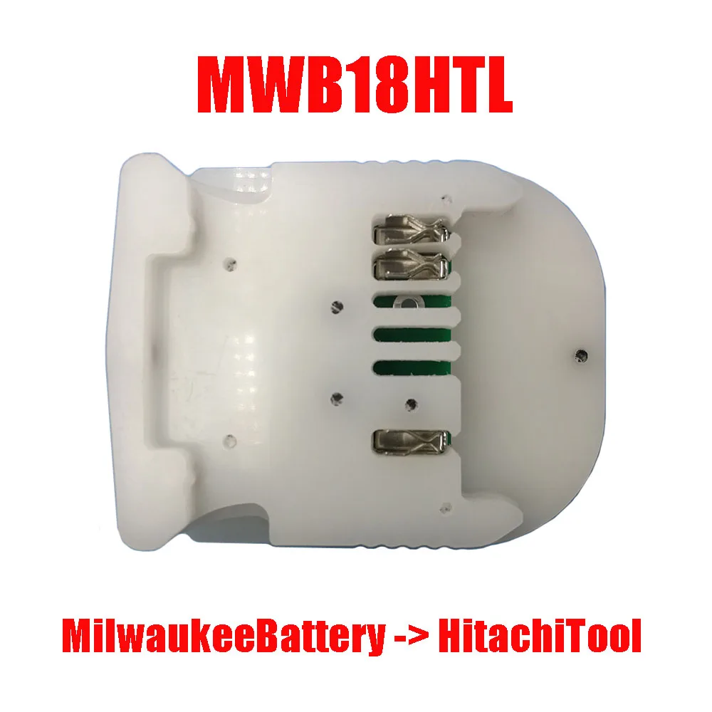 

Адаптер MWB18HTL преобразователь Используйте литий-ионную батарею Milwaukee M18 на Hitachi 18 в литиевый Электроинструмент BSL1830