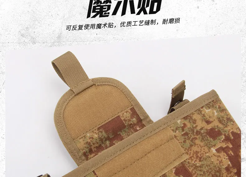 Outdoor Sports Tactics Quick Storage Bag MOLLE Field Equipment Vest Accessory Bag