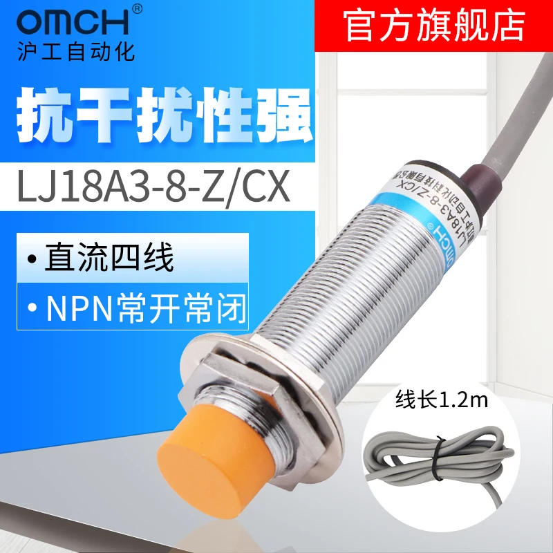 

OMCH LJ18A3-8 DC Metal Proximity switch sensor AC M18 inductive 220V 4-wire NO NC NPN PNP Detective range 8mm