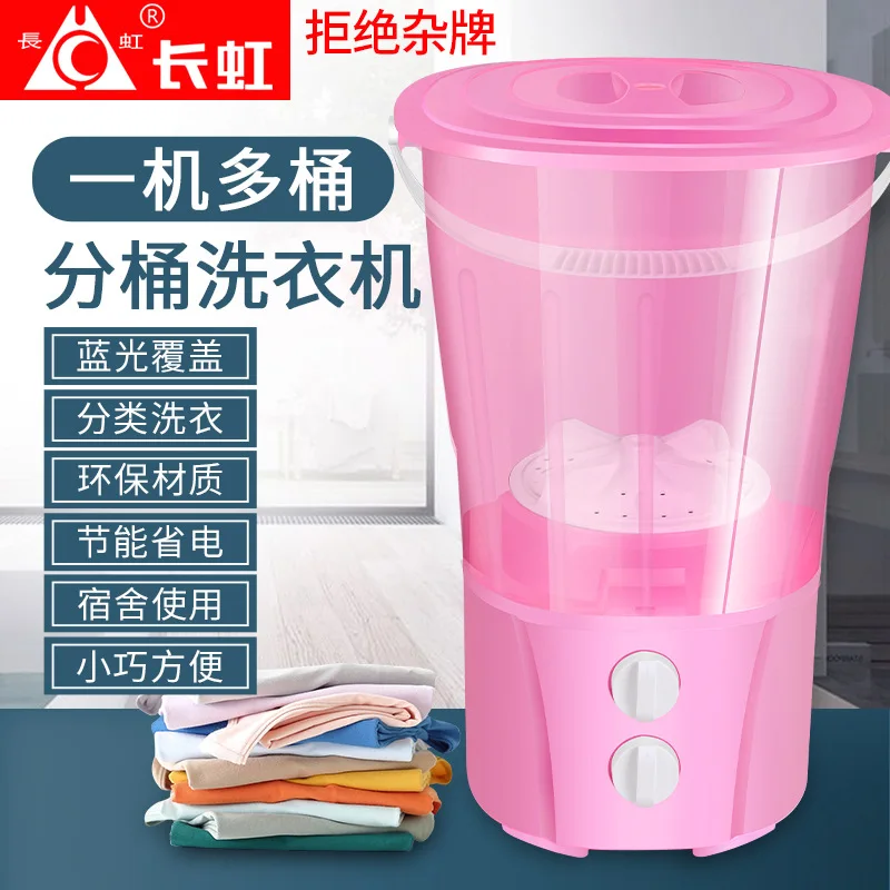 Небольшие носки артефакт для стирки разделенный на несколько ведеток мини