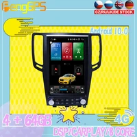 128g android10 px6 dsp for infiniti g25 2004 2013 car dvd gps navigation auto radio stereo video multifunction carplay headunit