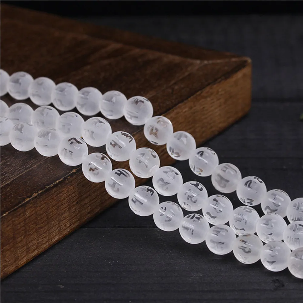 

Grade AA Natural Clear Quartz Beads Prayer Mantra Carved 8mm-16mm Frosted Round 15 Inch Strand BJ11
