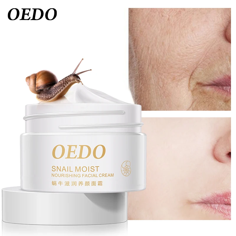 Улитка увлажняющий крем для лица против морщин старения отбеливающий импортное