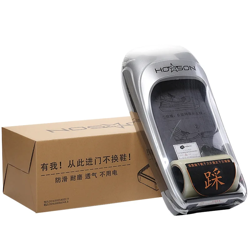 Автоматическая машина для одноразового распределения крышки обуви мембранный