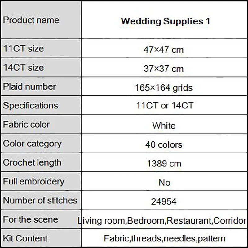 Свадебные принадлежности 1 Набор для рукоделия с крестиком DMC 11CT 14CT учетная