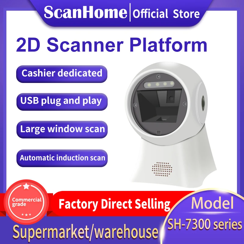Сканер штрих-кодов ScanHome на платформе для супермаркета электронный сканер QR PDF417