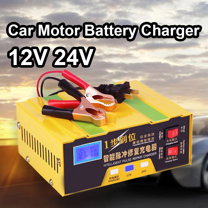 12 V 24V смарт двигатель автомобиля зарядное устройство Вольт литий ионный