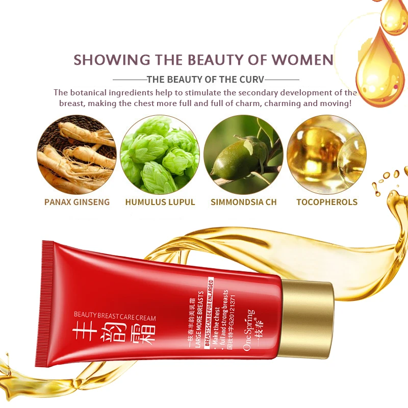 Травяной крем для увеличения груди уход за грудью укрепляющая подтяжка женщин