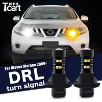 2pcs led daytime running light turn drl 2in1 driving safety car accessories for nissan murano z51 2008 2014